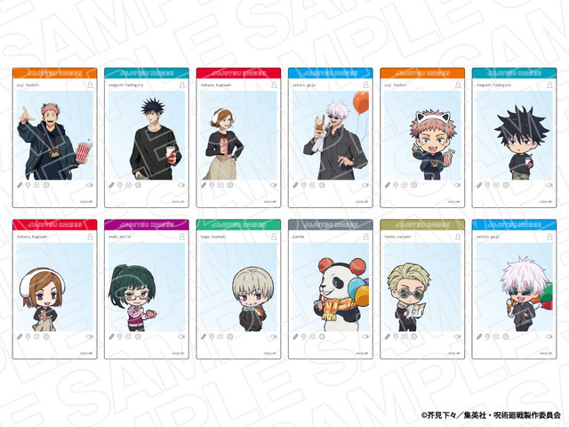 「TVアニメ『呪術廻戦』×よみうりランド」SNS風クリアカード(ブラインド) 遊園地ver.（C）芥見下々／集英社・呪術廻戦製作委員会