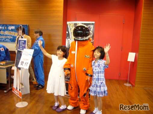 ディスカバリーキッズ科学実験館～コズミックカレッジ～