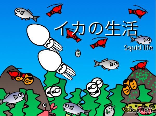 これまでの受賞作品（北区こどもプログラミングコンテスト）