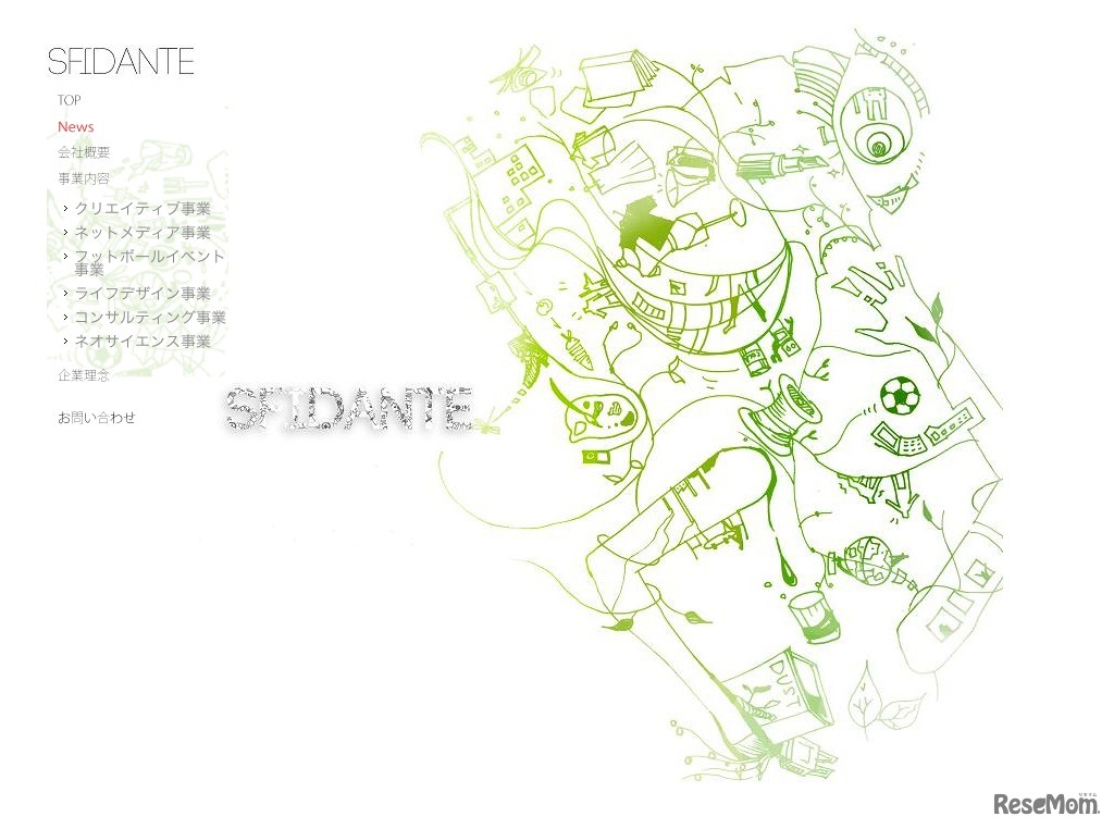 SFIDANTE
