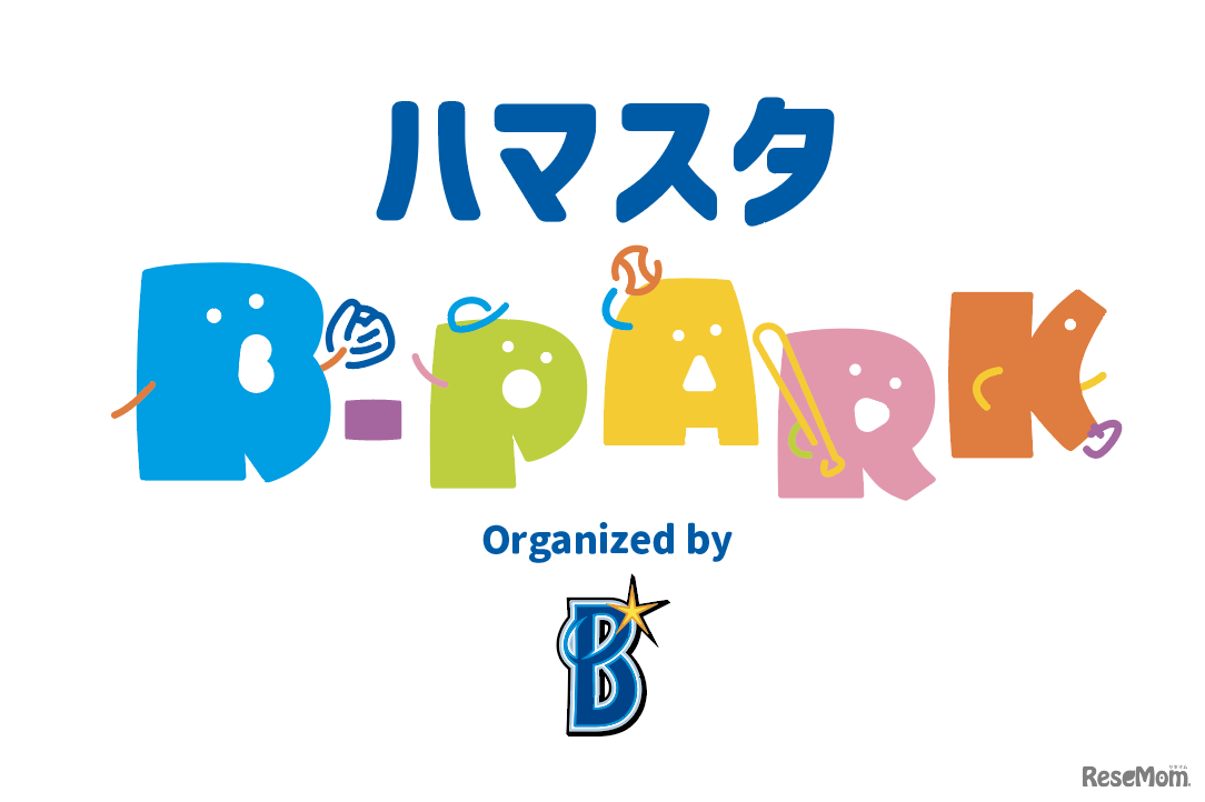 ハマスタB-PARK