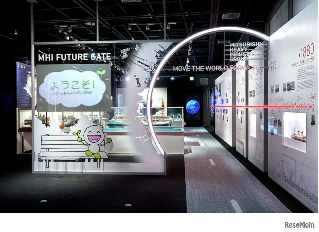 アテンドツアー