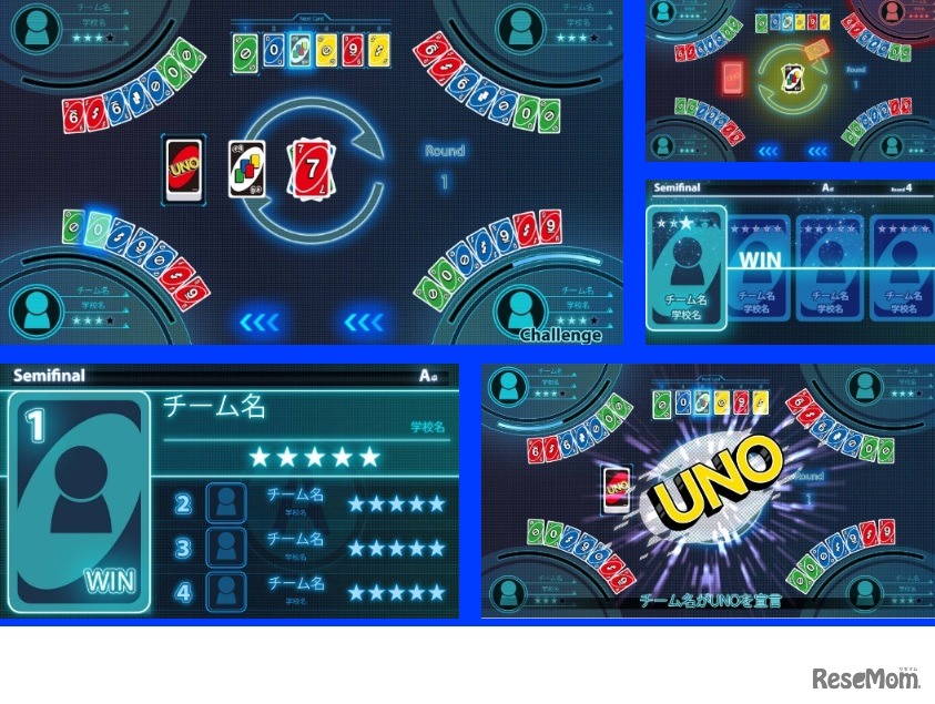 決勝大会のオンライン配信視聴画面(UI 画面) のイメージ