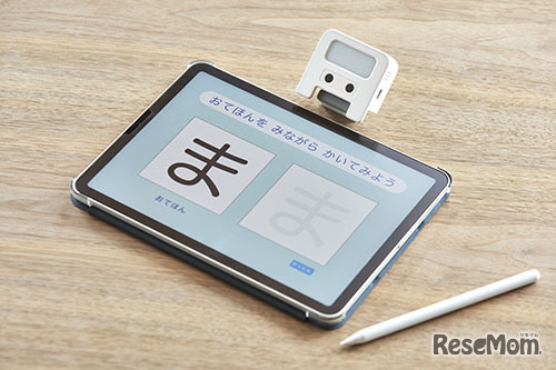 スタンド付きで置いても使える