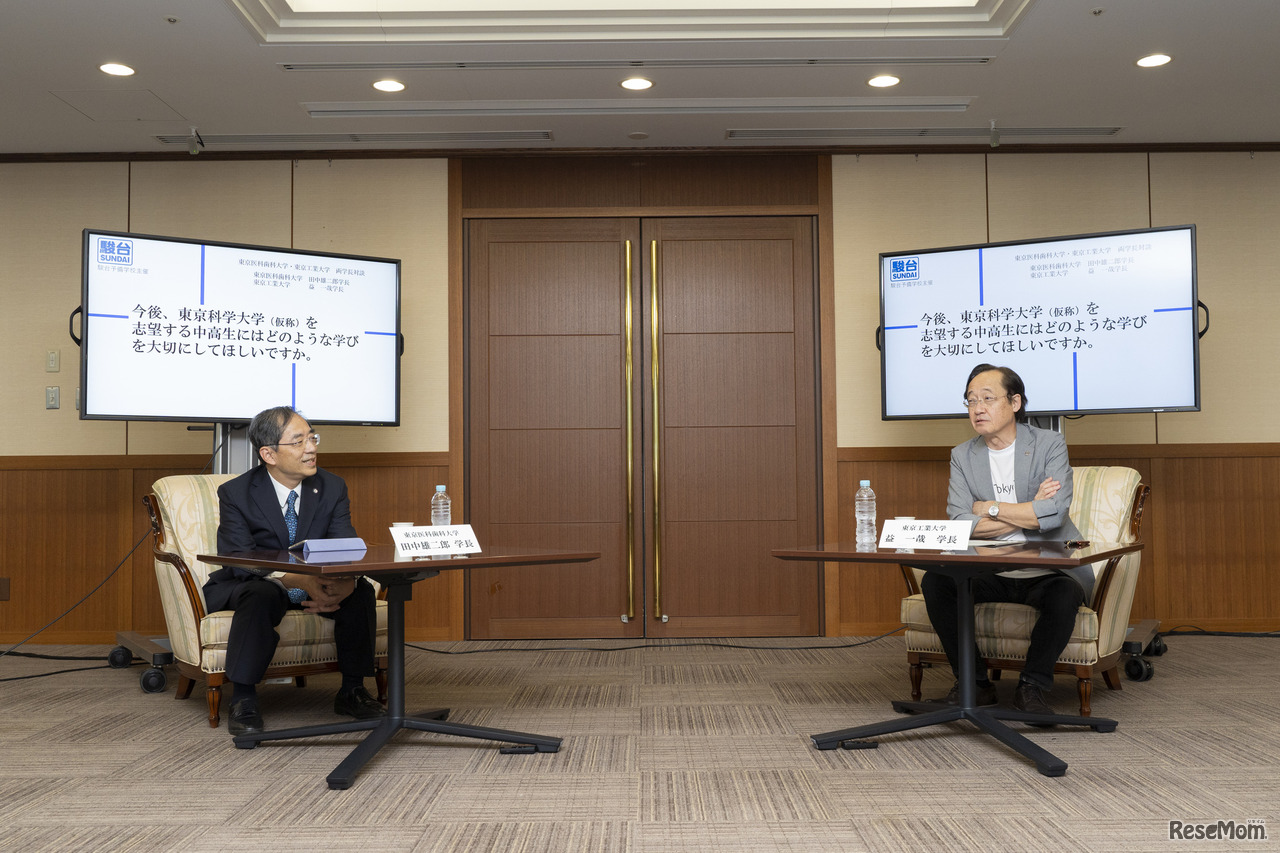 対談する東京医科歯科大学学長の田中雄二郎氏（左）と東京工業大学学長の益一哉氏（右）