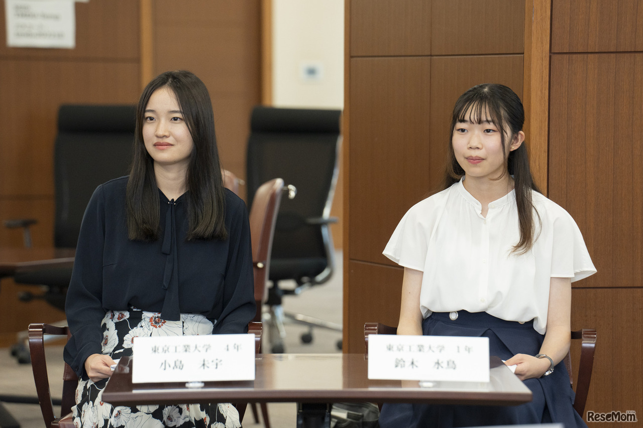 東京工業大学の工学部4年の小島未宇さん（左）と環境社会工学部1年の鈴木水鳥さん（右）