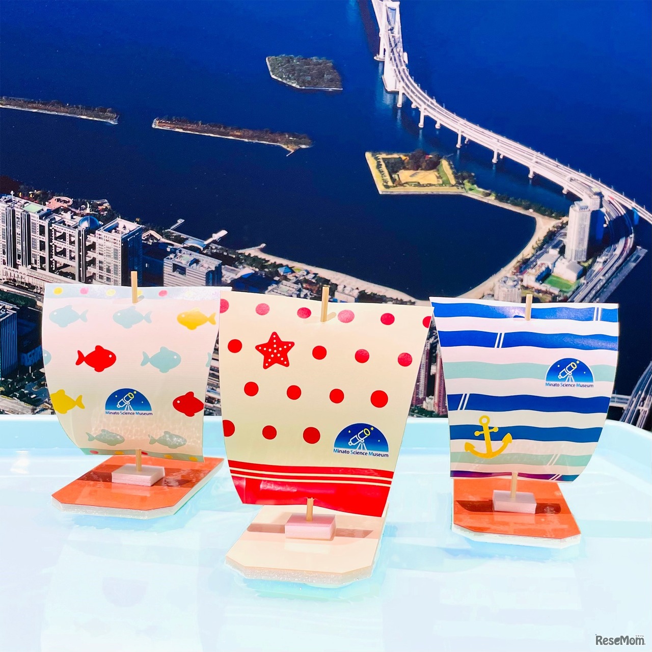 知ろう！体験しよう！港ではたらく船