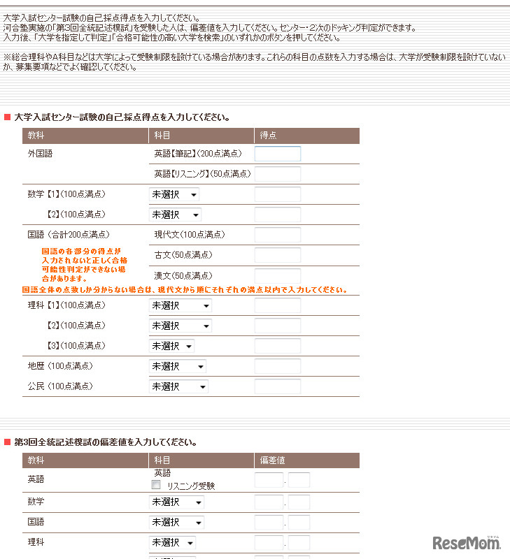 バンザイシステム