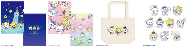 クリアファイル／トートバッグ／アクリルスタンド（C）nagano / chiikawa committee（C）TOKYO-SKYTREE