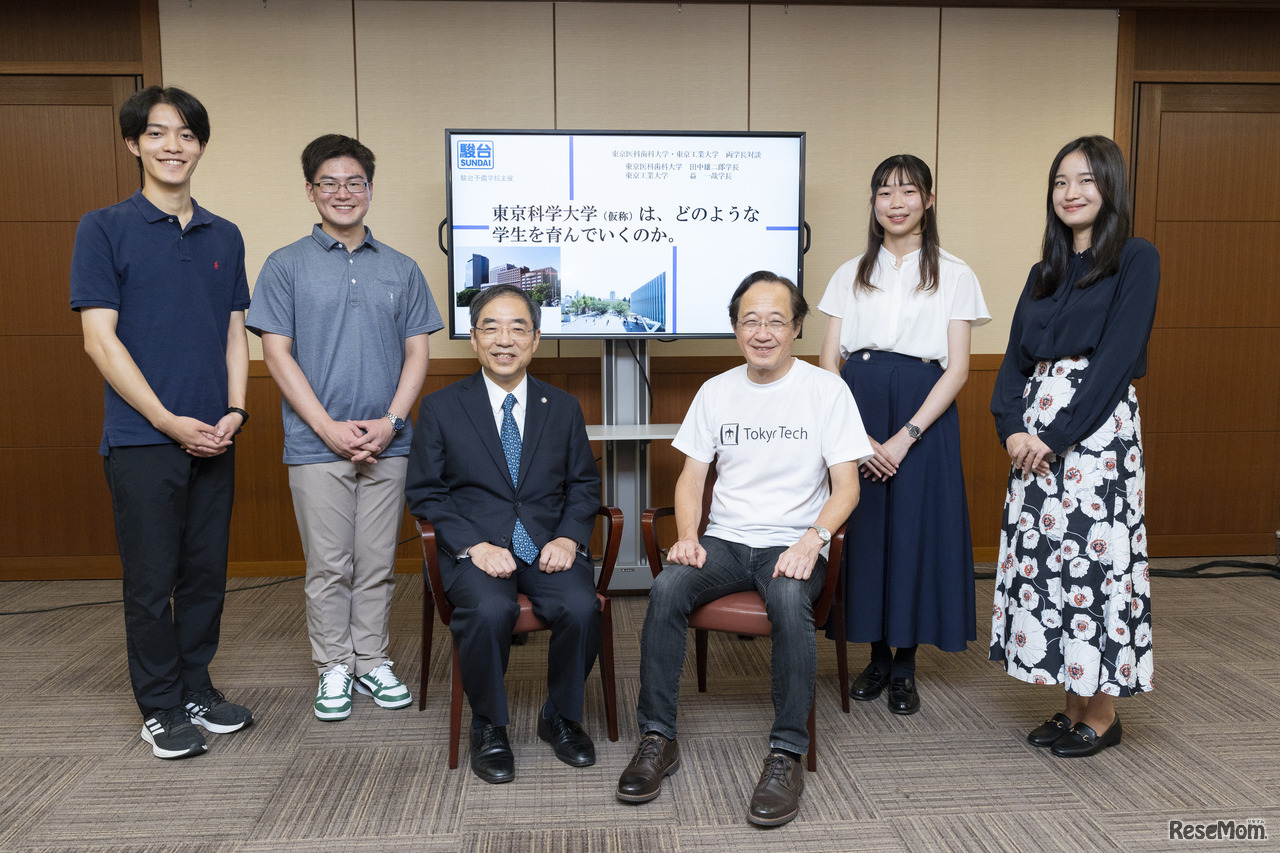 東京医科歯科大学学長の田中雄二郎氏（中央左）、東京工業大学学長の益一哉氏（中央右）と両大学の学生たち