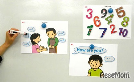 ペン読英語ノート