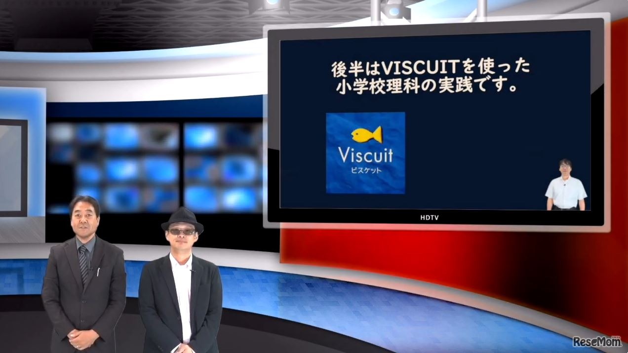 iTeachers TV「プログラミング的思考を育む小学校理科の在り方」