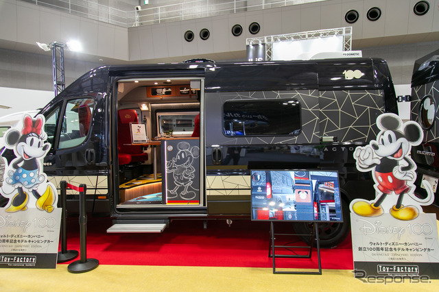 ディズニーの仲間たちと旅へ出よう！ 限定5台の超プレミアムキャンピングカーが登場……ジャパンモビリティショー2023