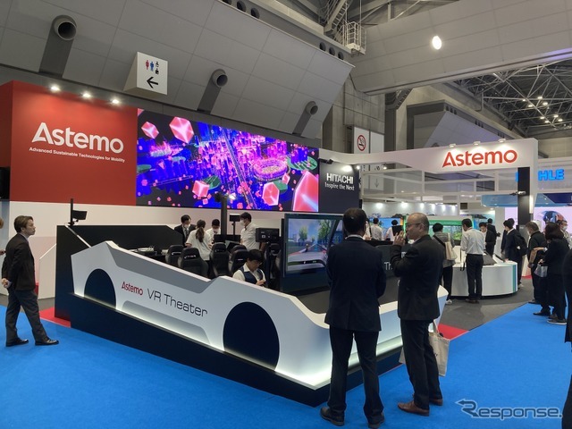 ジャパンモビリティショー2023