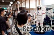 宇宙服