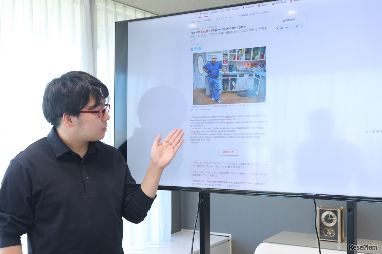 デジタル版は音声機能付き。スピード調節ができるので、徐々にスピードを上げていくと良い