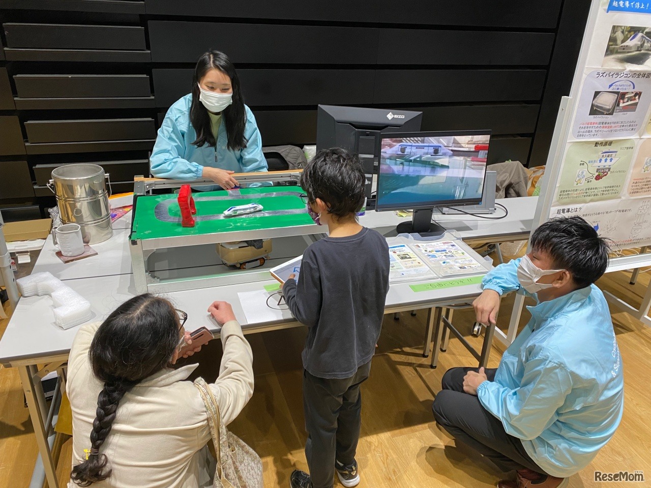 開催プログラム：浮く！走る！磁気を身近に感じよう～超電導ラジコン・コイルトレイン～