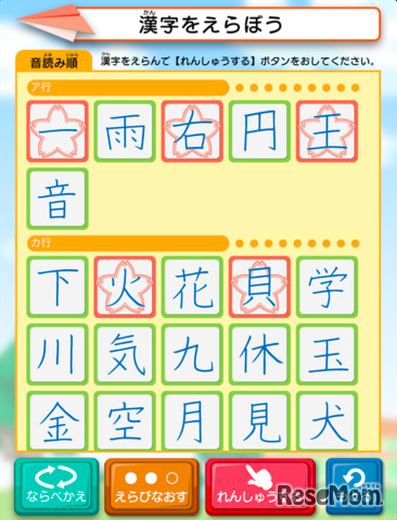 スクリーンショット