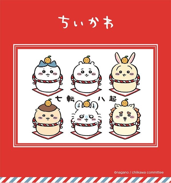 大人気「ちいかわ」の郵便局アイテムがどれもかわいい！「年賀はがき3枚セット」やWEB限定「おもちもちもちマスコット」など全6商品
