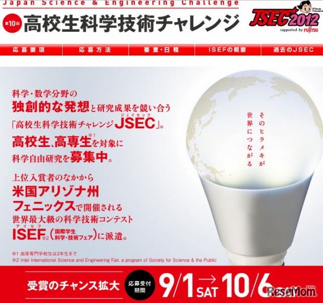 JSEC