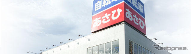 あさひ