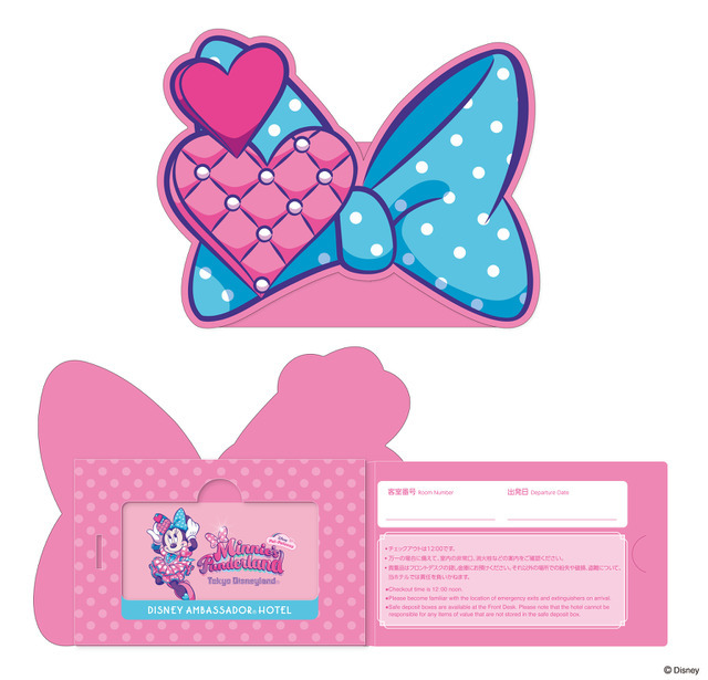 ルームキー／キーブックレット（イメージ）