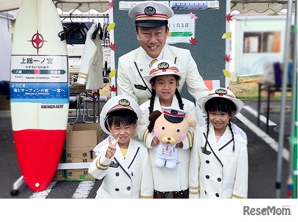 駅長・駅員さんと一緒にお仕事体験コーナー