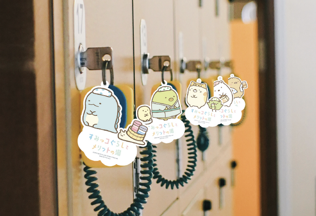 「すみっコぐらしとメリットの湯」イメージ（C）2022 San X Co., Ltd. All Rights Reserved.