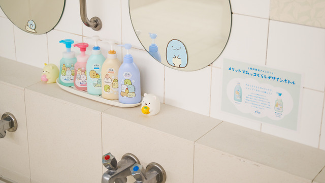 「すみっコぐらしとメリットの湯」イメージ（C）2022 San X Co., Ltd. All Rights Reserved.