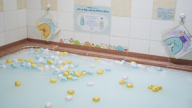 「すみっコぐらしとメリットの湯」イメージ（C）2022 San X Co., Ltd. All Rights Reserved.