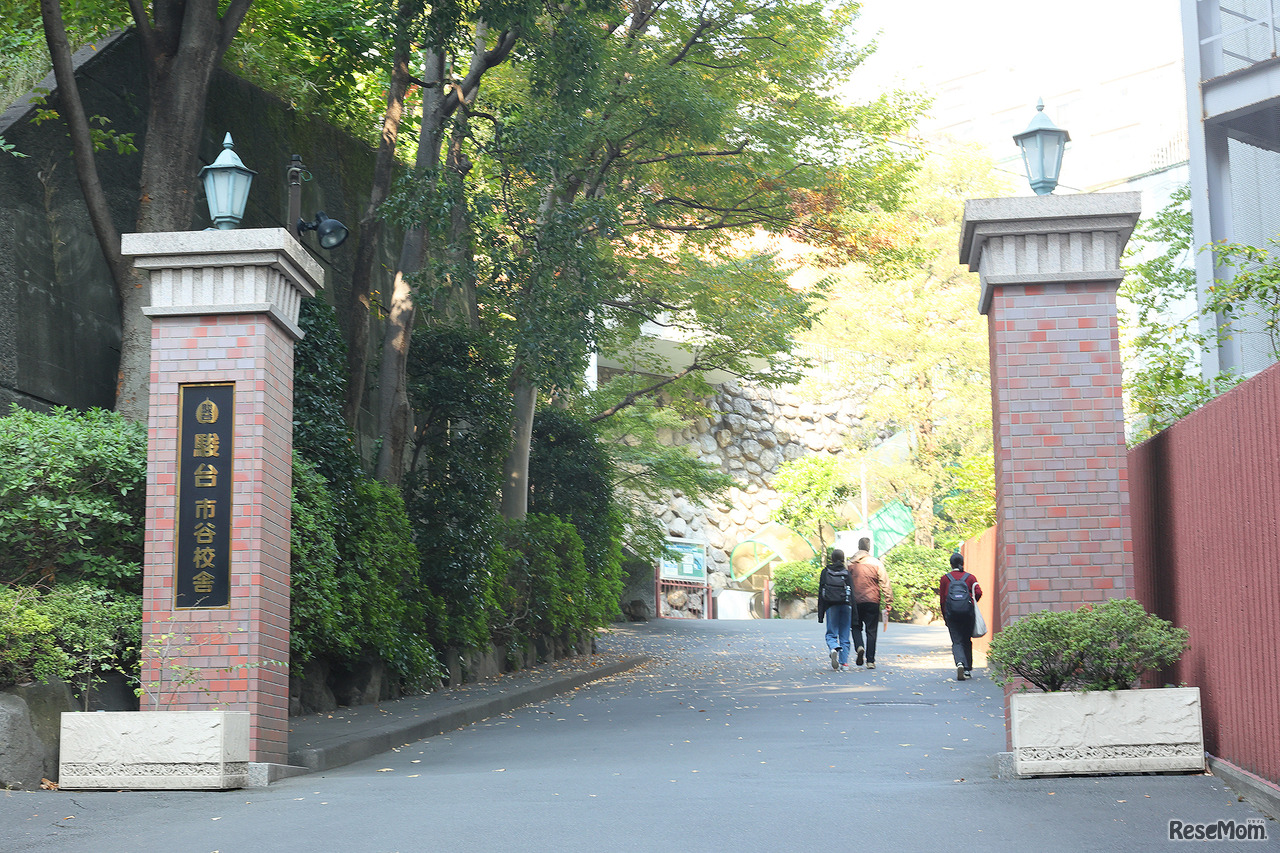 駿台予備学校の医学部専門校舎「市谷校舎」