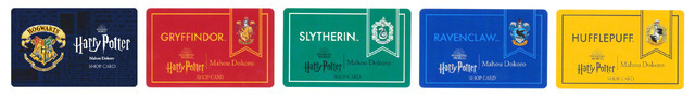 お買い上げ特典「ショップカード」WIZARDING WORLD characters, names, and related indicia are（C）& TM Warner Bros. Entertainment Inc. Publishing Rights（C）JKR. (s23)