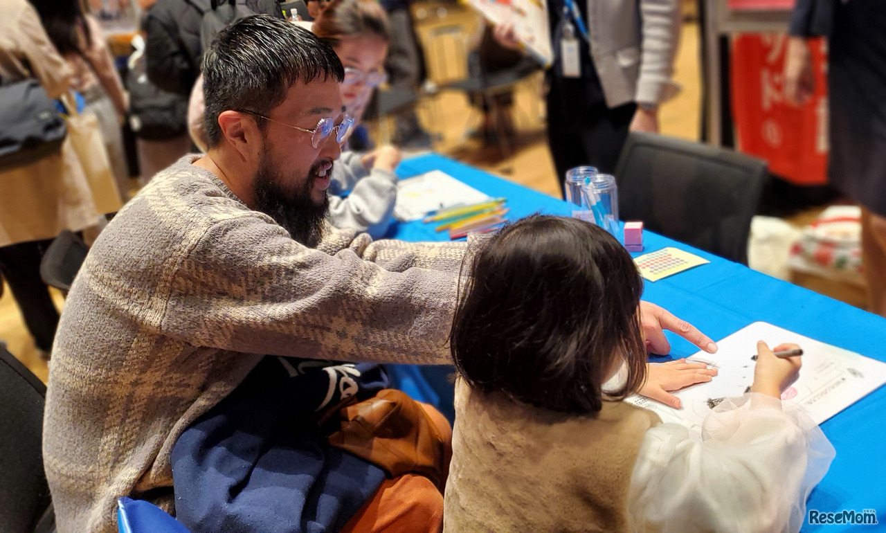 イーオン◆AEON KIDS