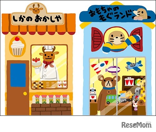 マイクロマガジン社提供の「おみせやさんごっこ」