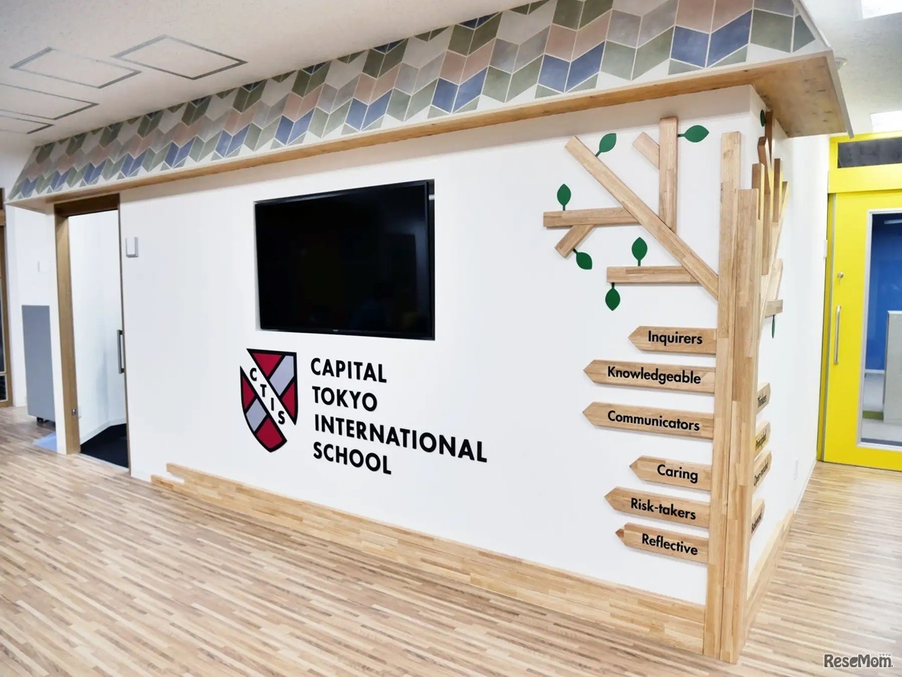 CTISウィンタースクール2023