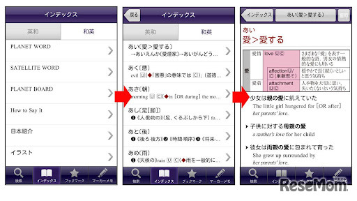 スクリーンショット