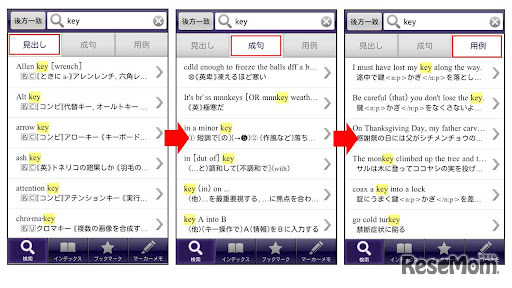 スクリーンショット