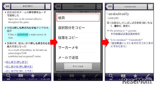 スクリーンショット