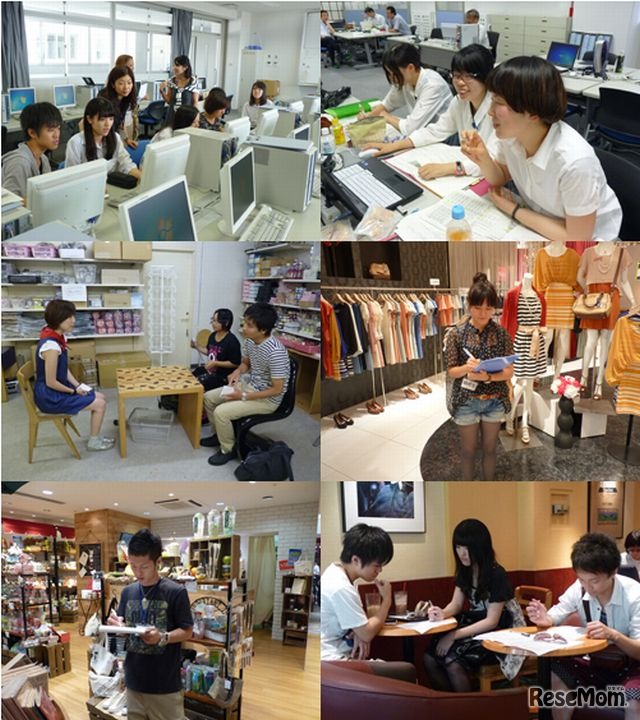 経営コンサルティング実践授業