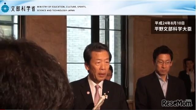 平野博文文部科学大臣