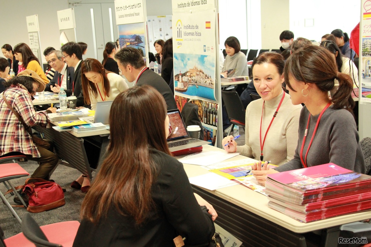 スペイン留学フェア