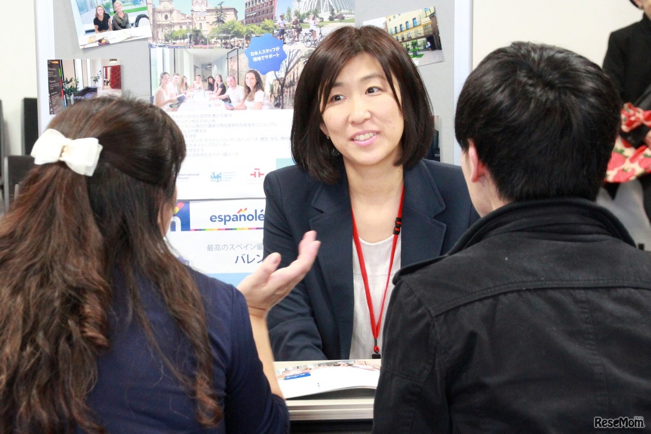 スペイン留学フェア