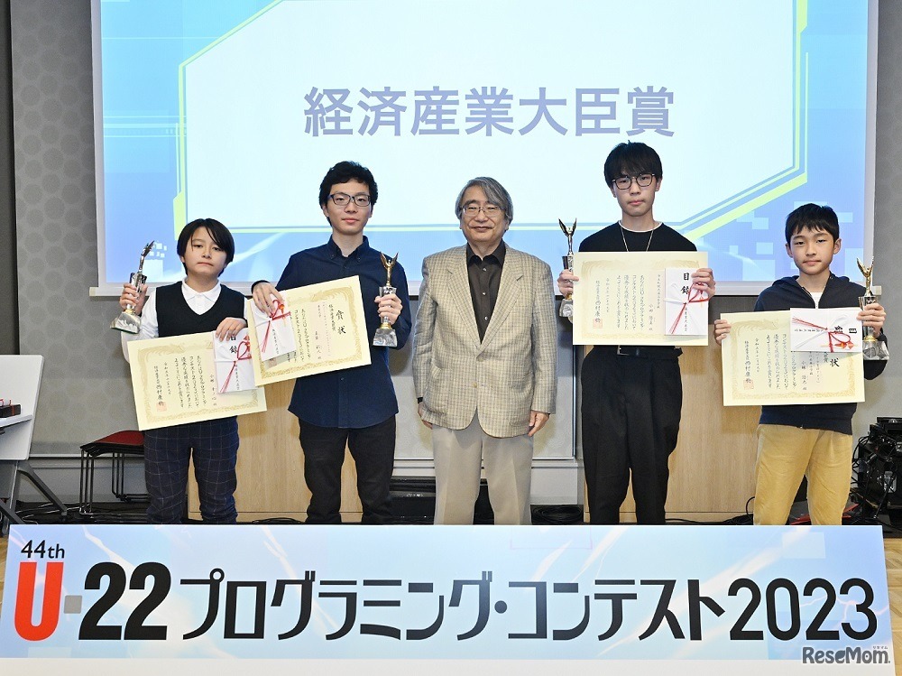 経済産業大臣賞受賞者と近山審査委員長