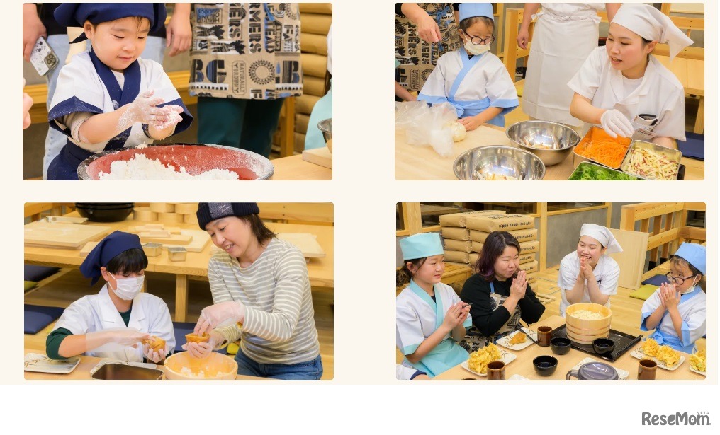 体験プログラムのようす