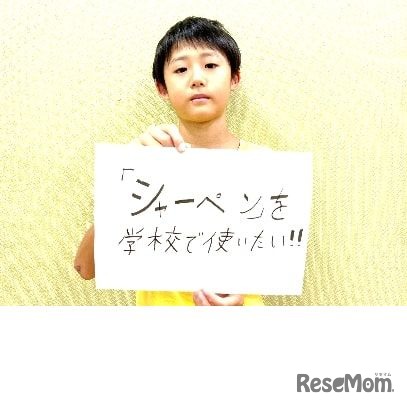 「子どもの声」内容