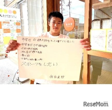 「子どもの声」内容