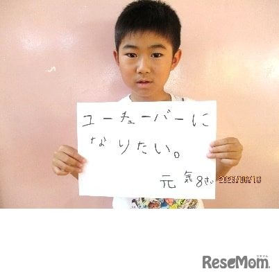 「子どもの声」内容