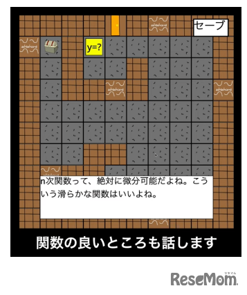 小学生部門　優秀賞「数学牢獄からの脱出」