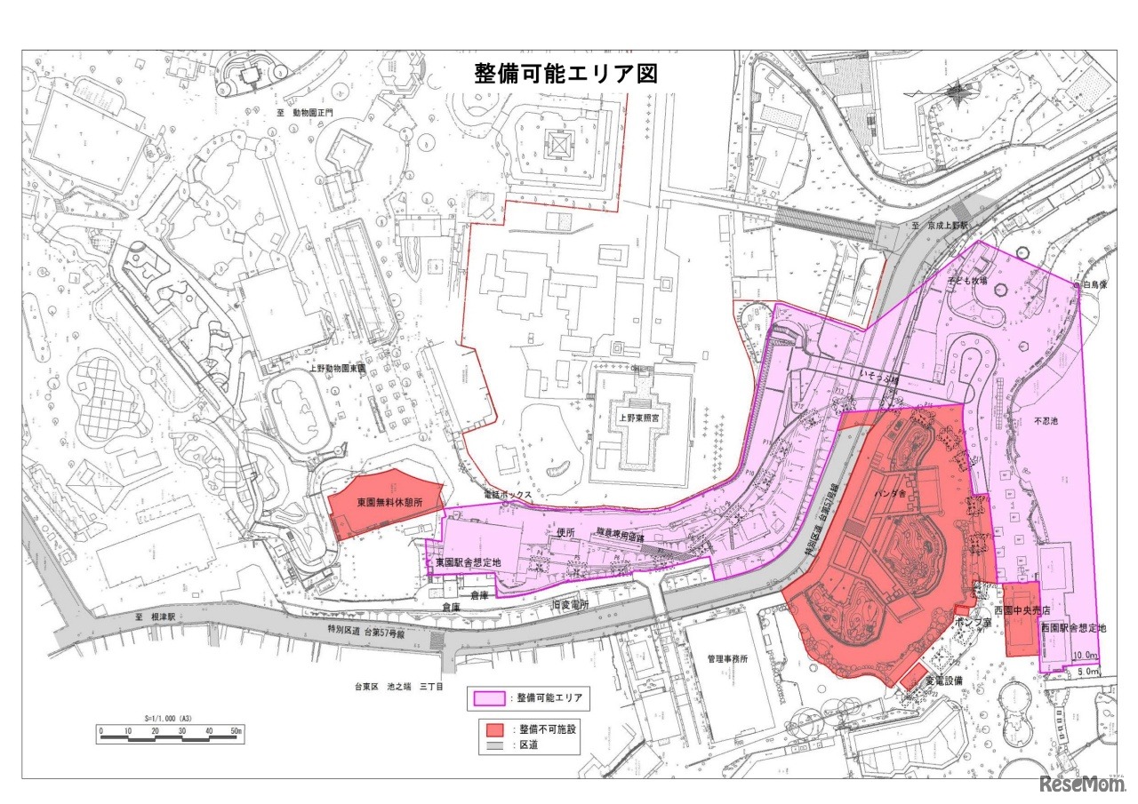 整備可能エリア図