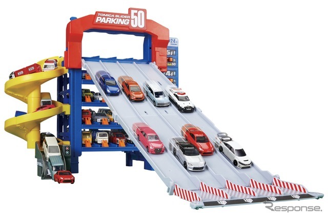 トミカ スライダーパーキング50
